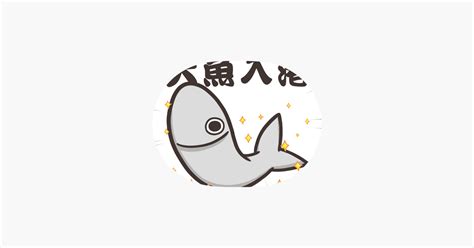 那條魚|那條魚 (@thatfishcorp) • Instagram photos and videos